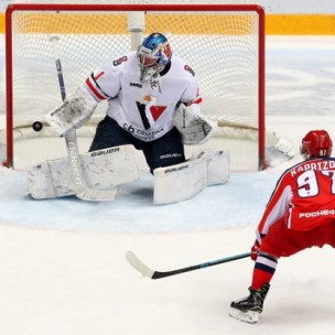 Slovan Bratislava Ice Hockey Match